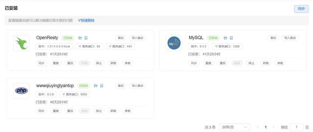 Featured image of post RabbitMQ的架构